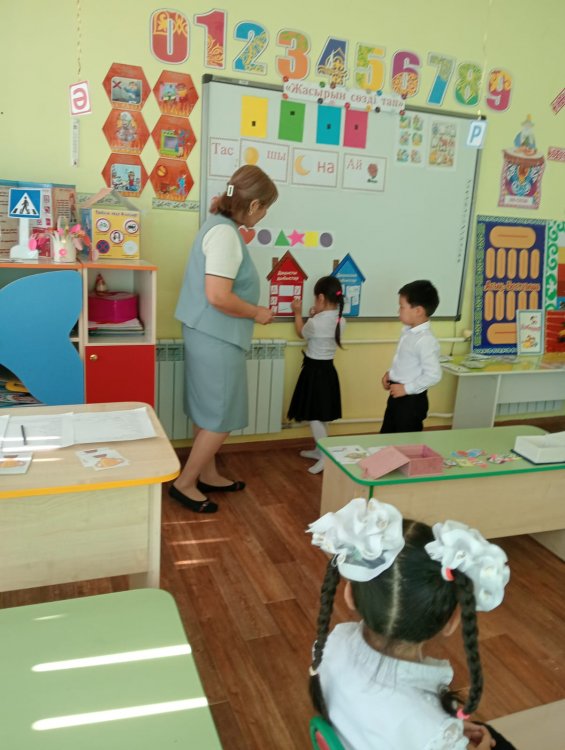 "Жасырынған сөзді тап" "Жұлдыз" тобы Тәрбиеші: Айходжаева Г
